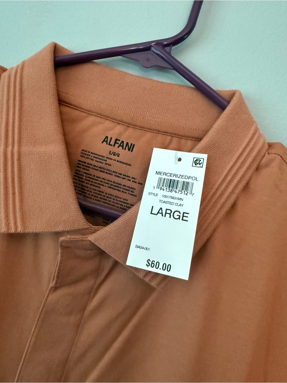 Alfani Men's Polo Shirt in Toasted Clay - Picture 2 of 2